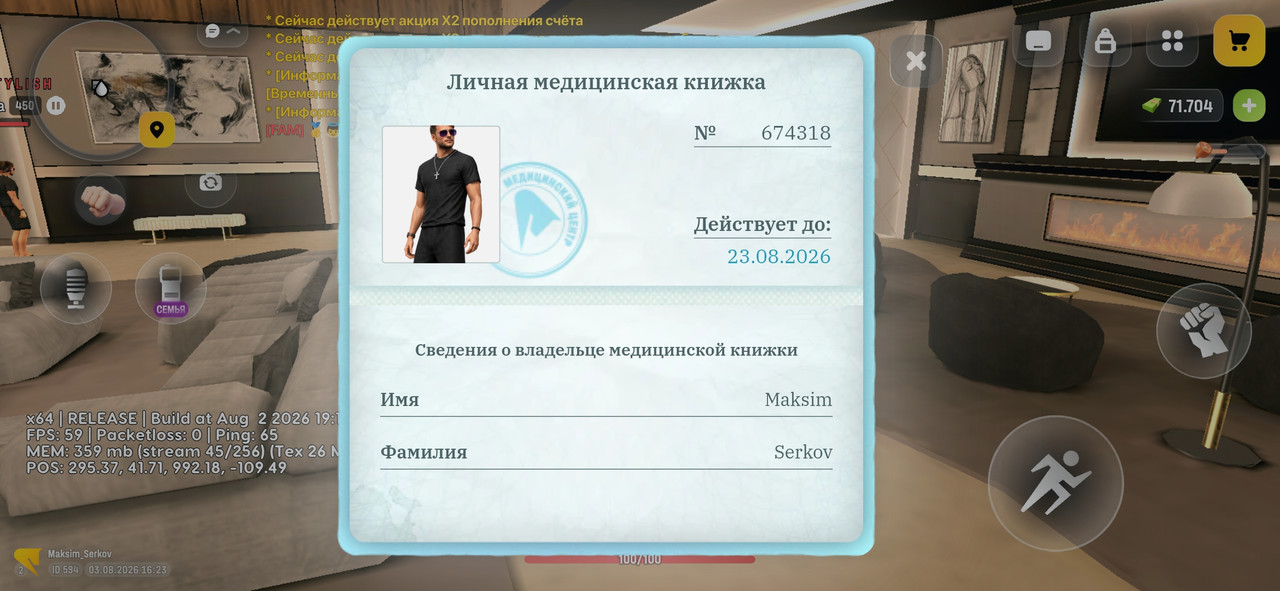Screenshot 20260803 182318