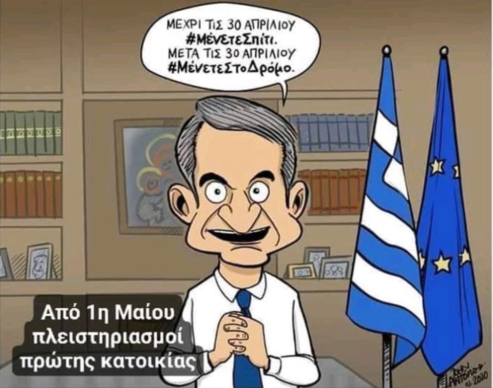 Εικόνα