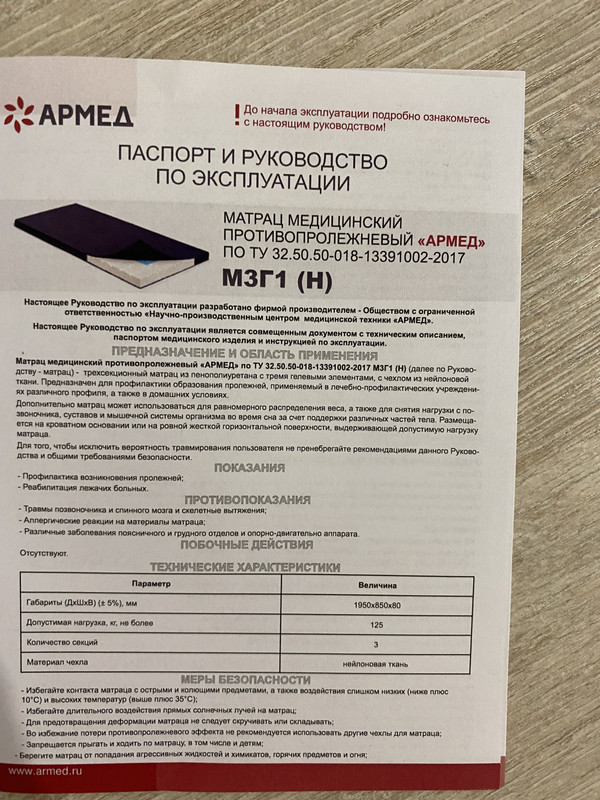 0F5014EA-E072-4488-A274-65265D51AB69