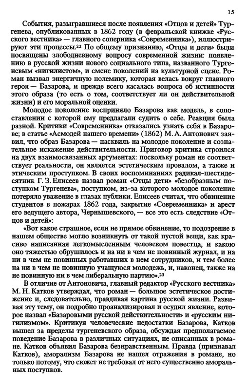 p0014 — Postimages