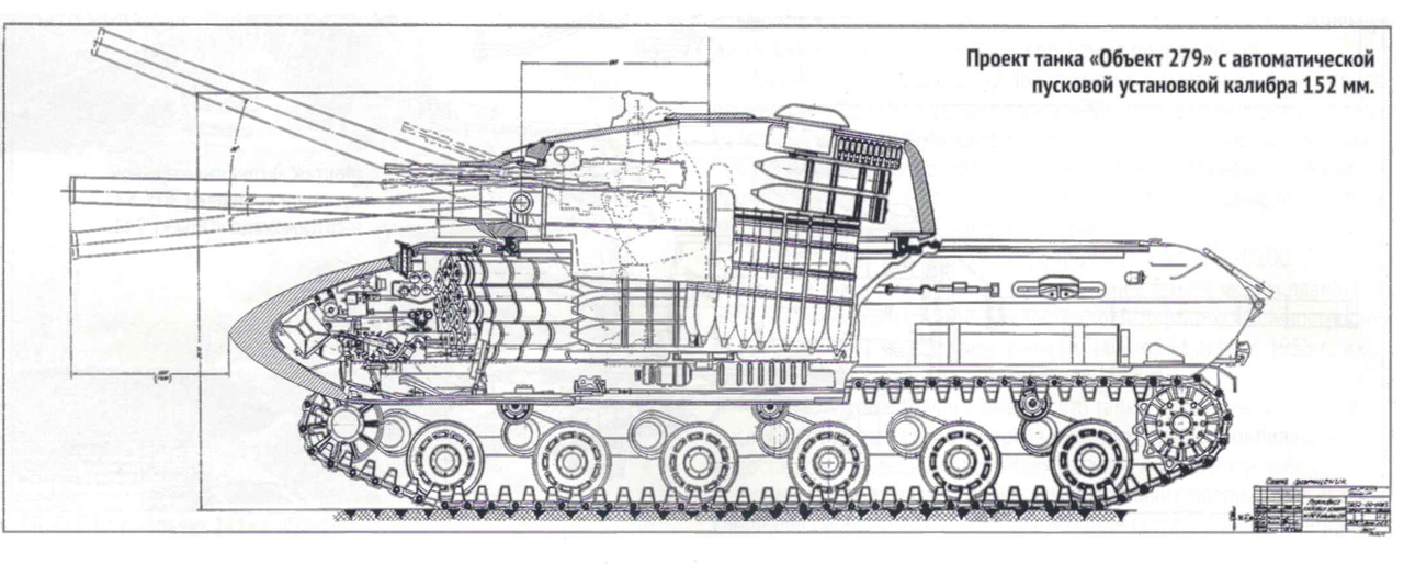 Объект 292 чертеж