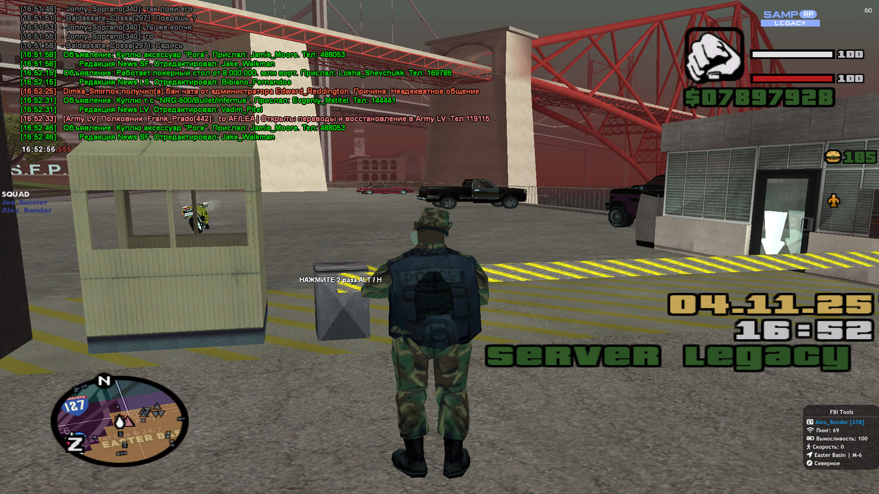 2025 11 04 16 52 56 579