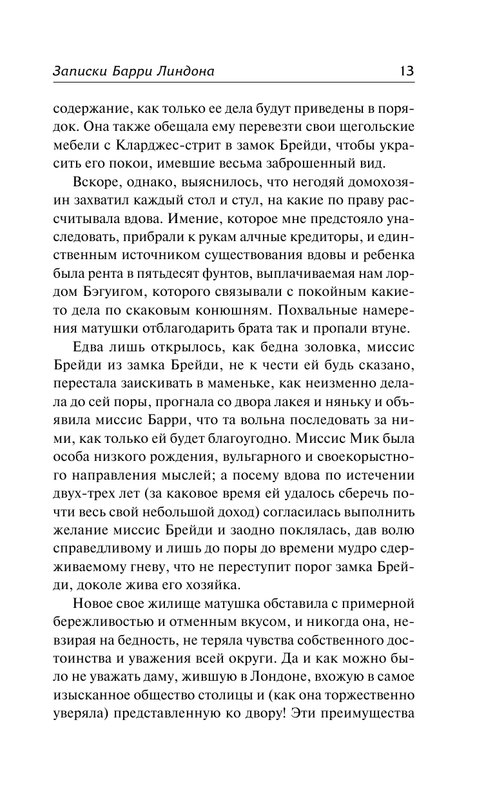 ASE000000000861684-13