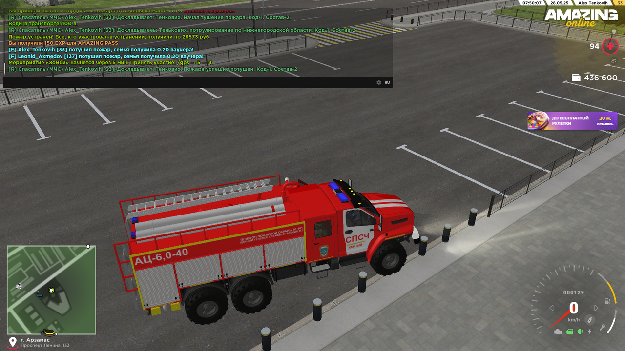 Снимок экрана (437)