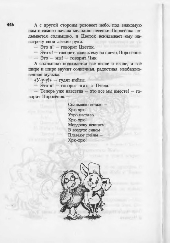 2007-371-447-page-0077