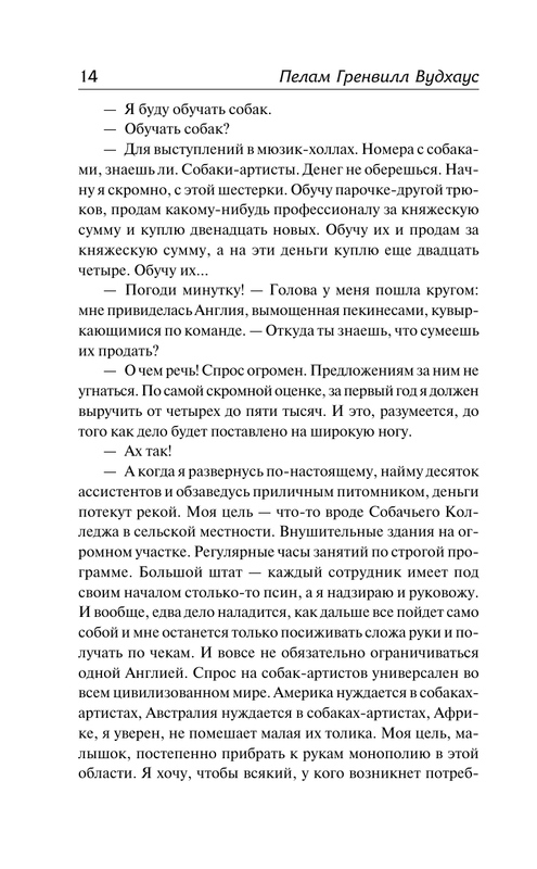 ASE000000000874952-13