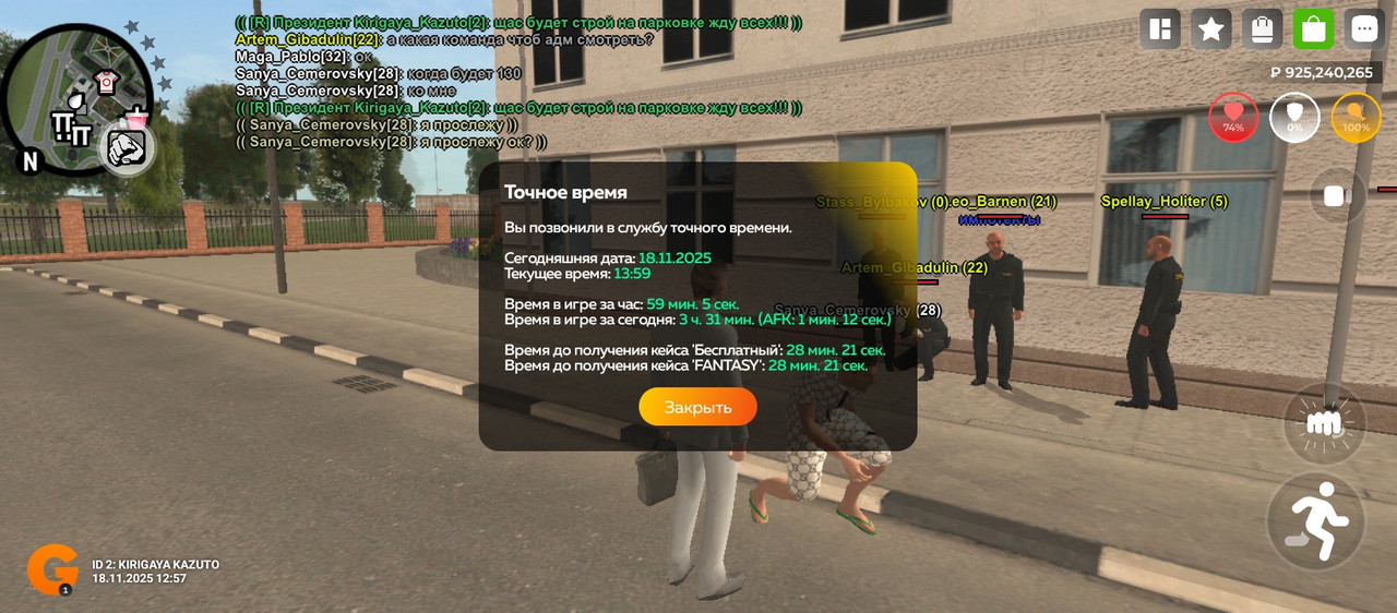 Screenshot 2025 11 18 12 59 11 406 com varfa game