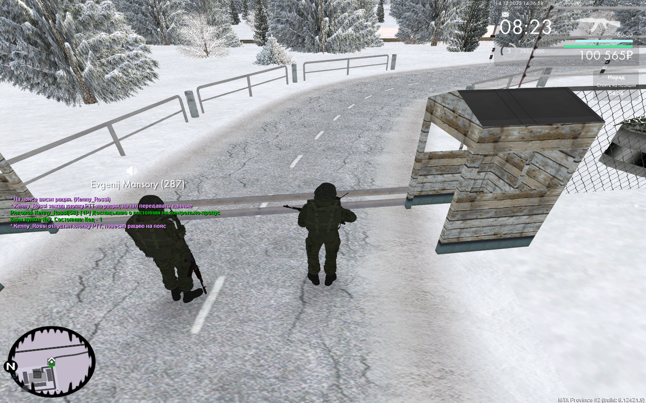 mta screen 2025 12 14 16 36 58