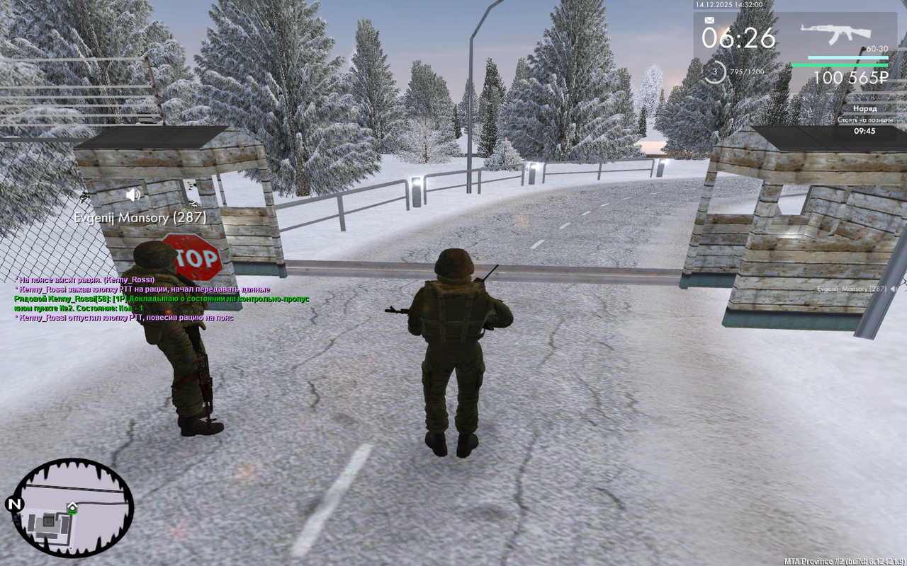 mta screen 2025 12 14 16 32 01