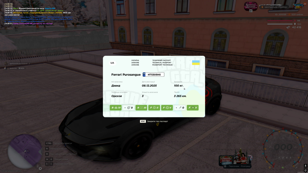 photo 2026 02 13 14 05 40