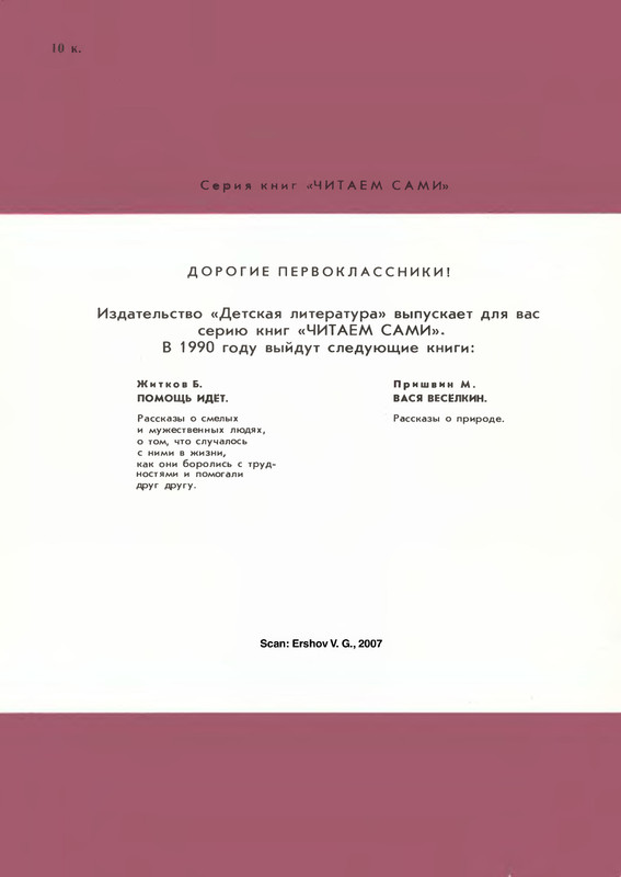 p0036