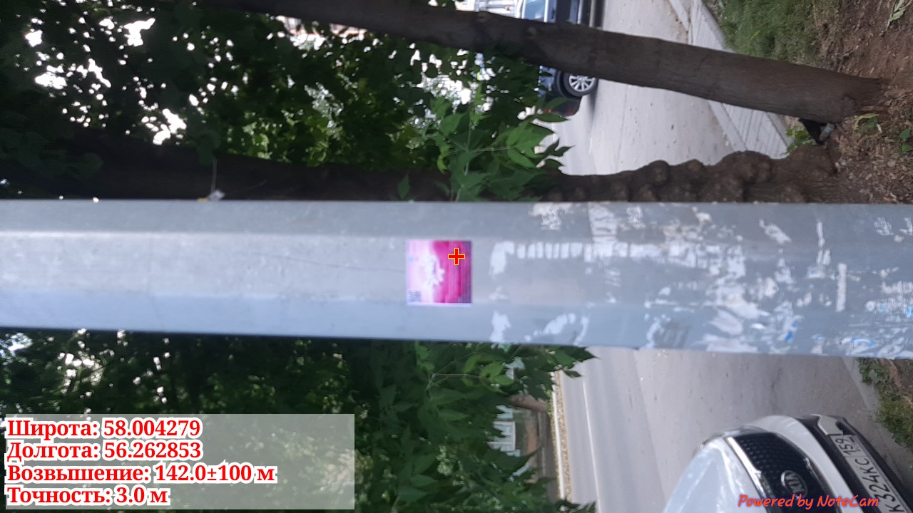 imgonline-com-ua-dexif2Ma5938qslYg