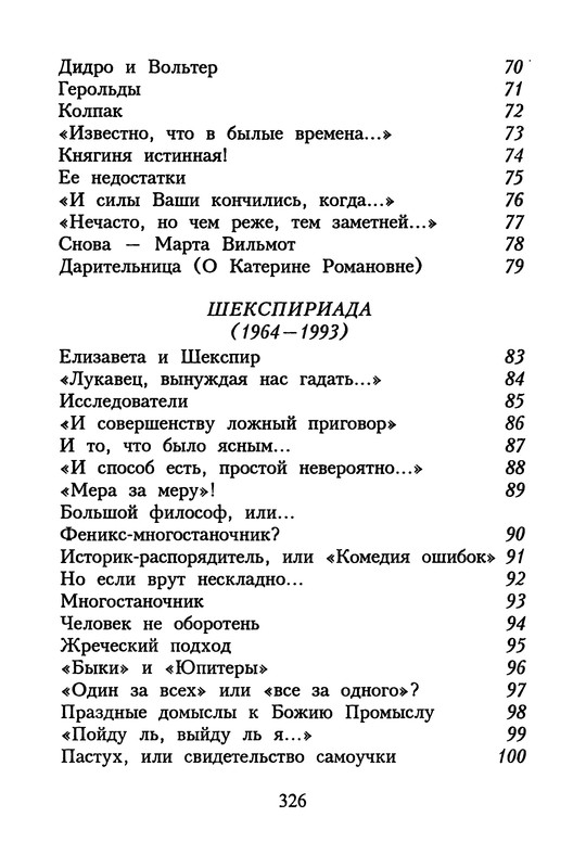 p0327