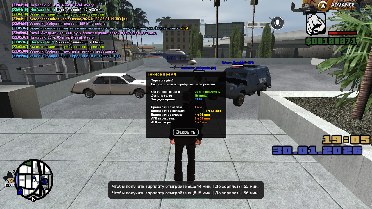 screenshot 2026 01 30 23 05 10 572