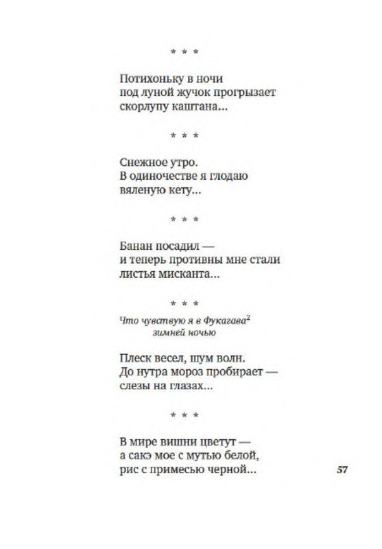 p0016