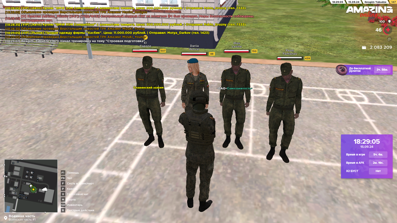 amazing Screenshot 2024.09.15 - 18.29.08.58