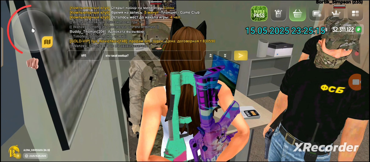 Screenshot_20250517-172522