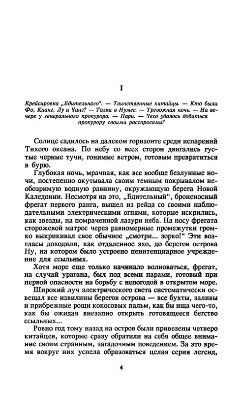 p0008