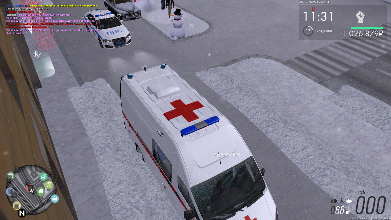 mta screen 2025 12 30 17 58 55