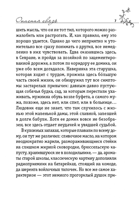 ITD000000000959917-page-0007