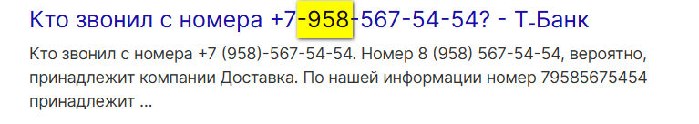 Minus-958.png