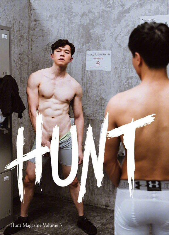 HUNT 03 (Non-sex) - Khi 2 chàng gymer phịch nhau