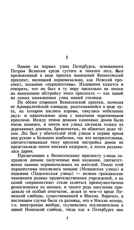 p0011