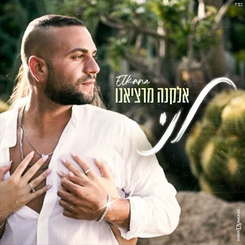 תמונה