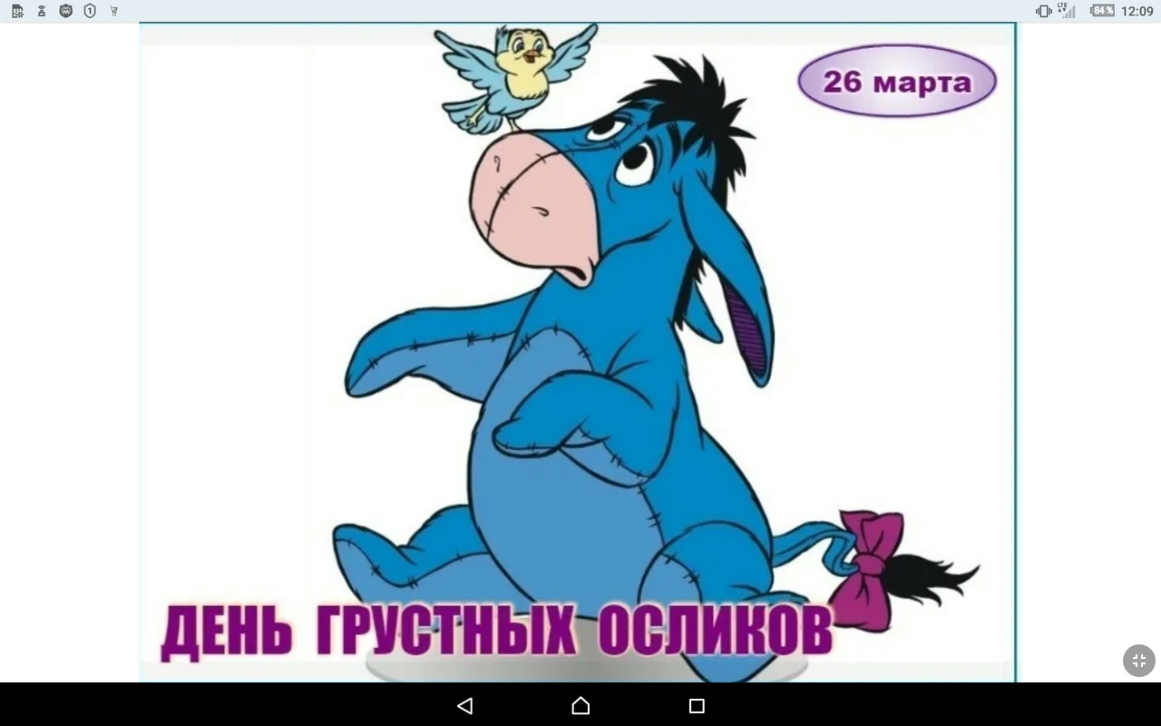 Screenshot_2023-03-26-12-09-54