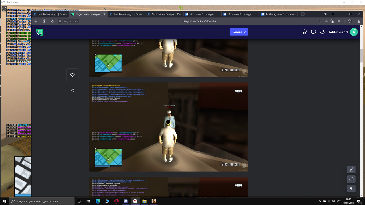 Снимок экрана (369)