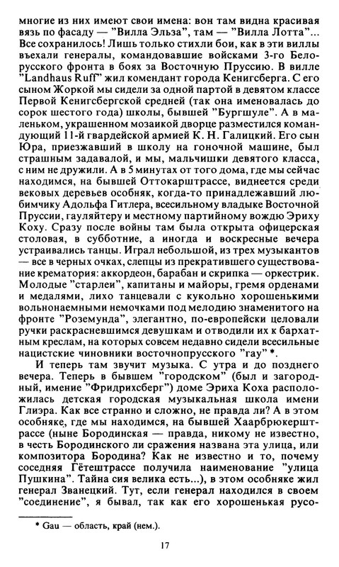 p0018