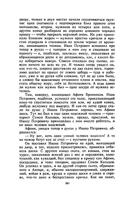 p0362