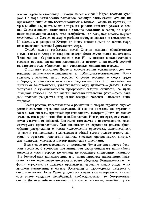p0010
