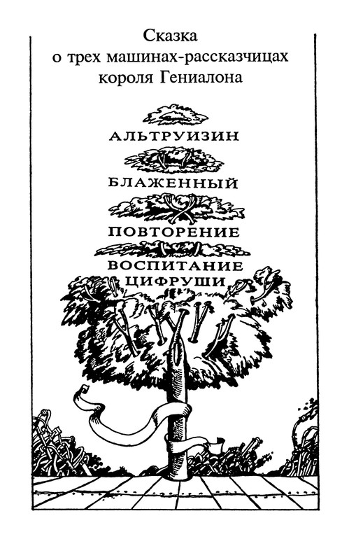 p0249