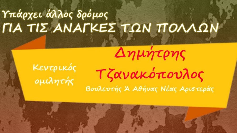 κοζάνη, ειδήσεις, νέα, Πτολεμαΐδα 