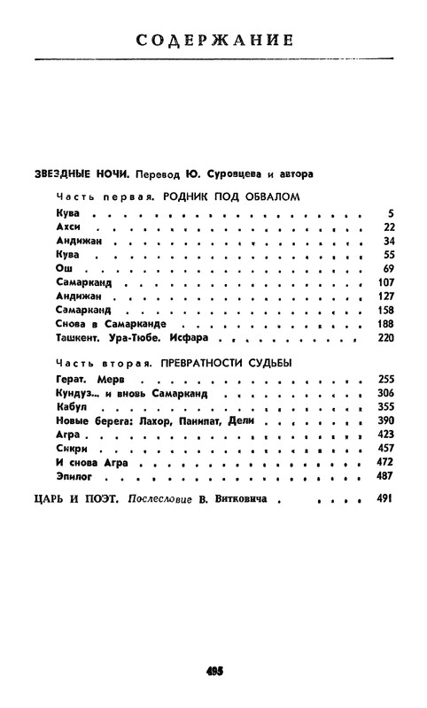 p0498