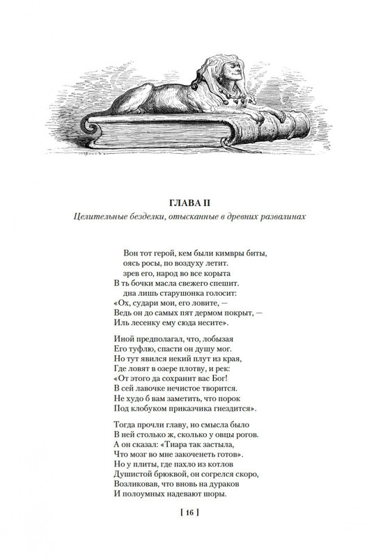 2-page-0012