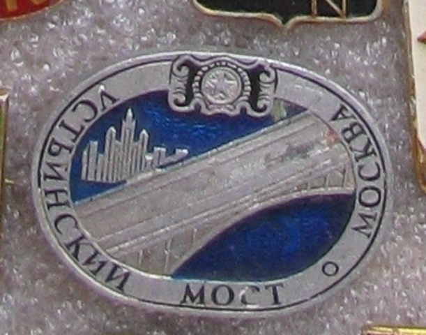 мост 4