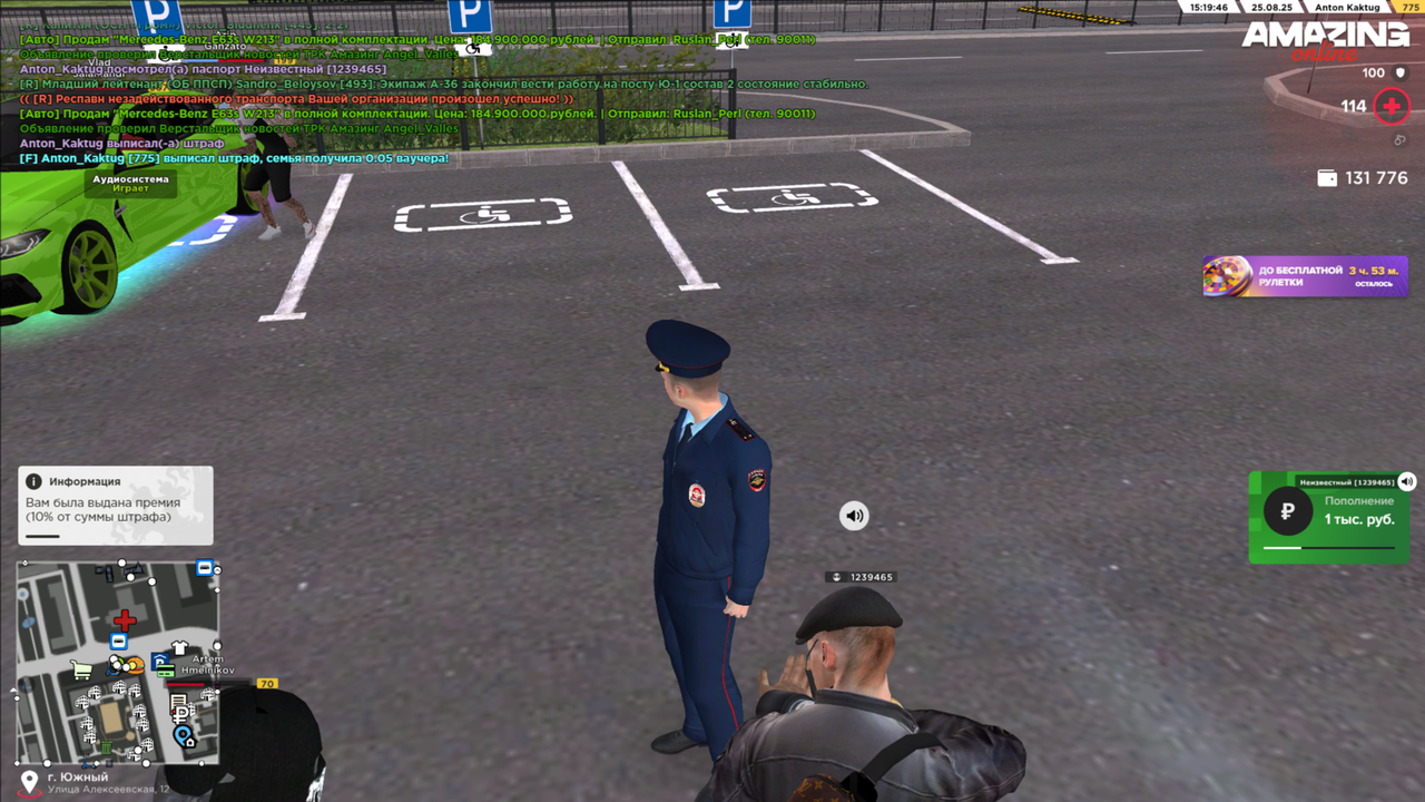 amazing Screenshot 2025.08.25 - 15.19.48.27