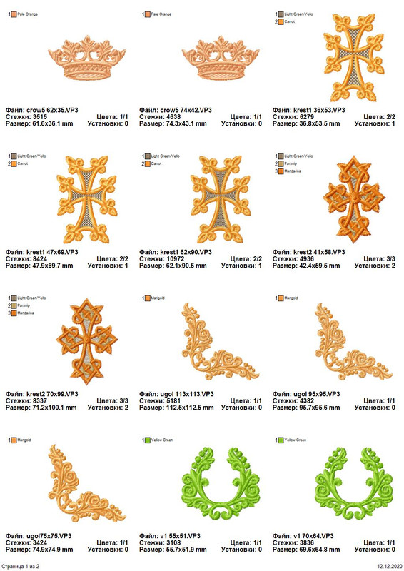 Страница_1_из_2