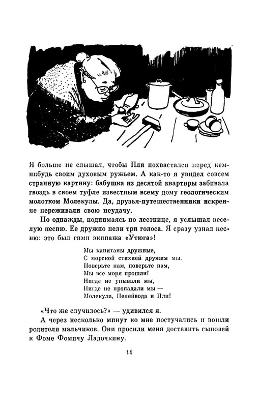 p0016