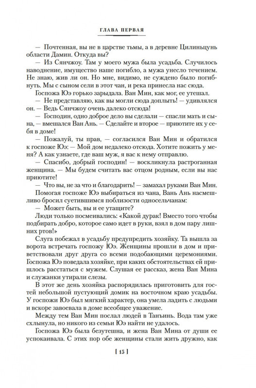 2-page-0013