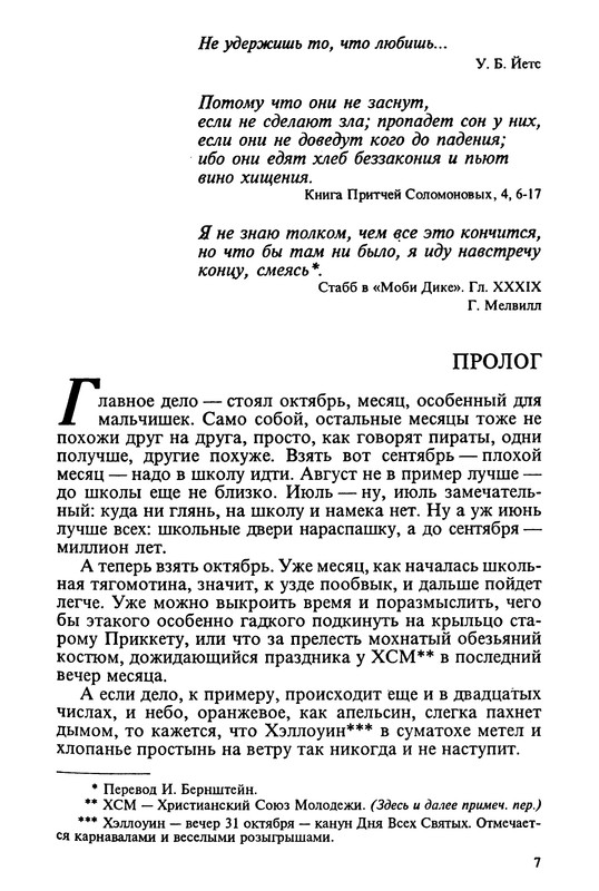 p0010