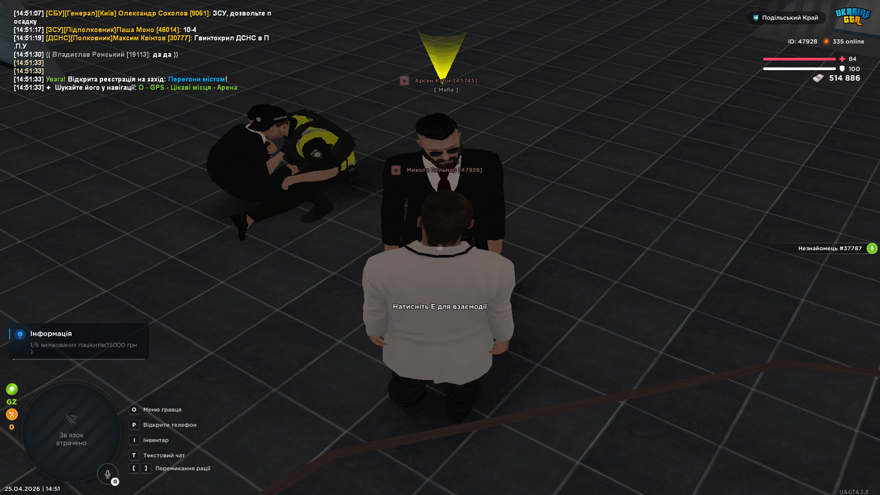 UKRAINE GTA 25 04 2026 14 51 35