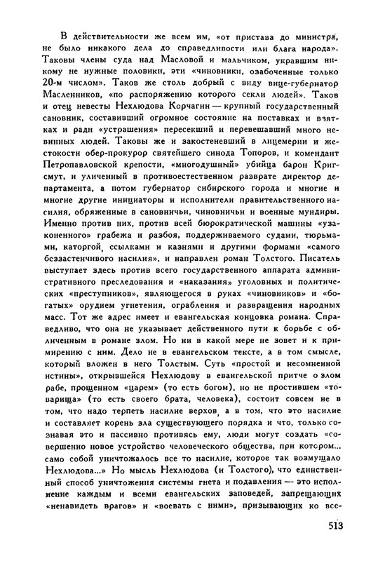 p0532