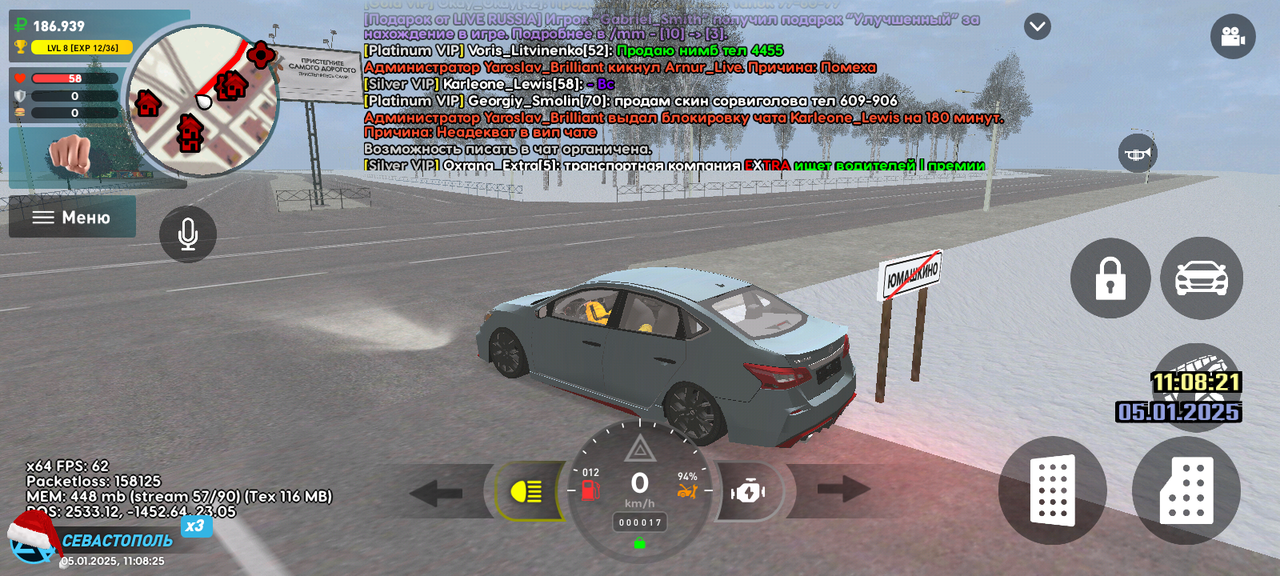 Screenshot_20250105-110825