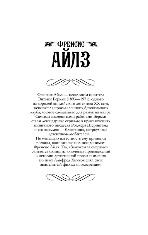 ASE000000000720184-01