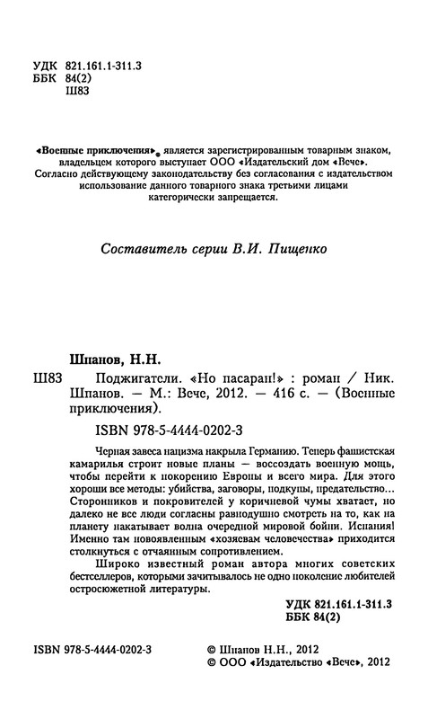 p0006