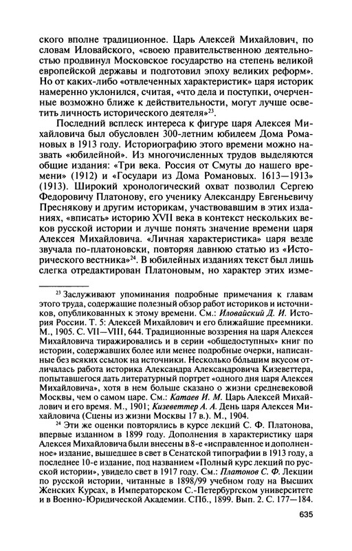 p0669