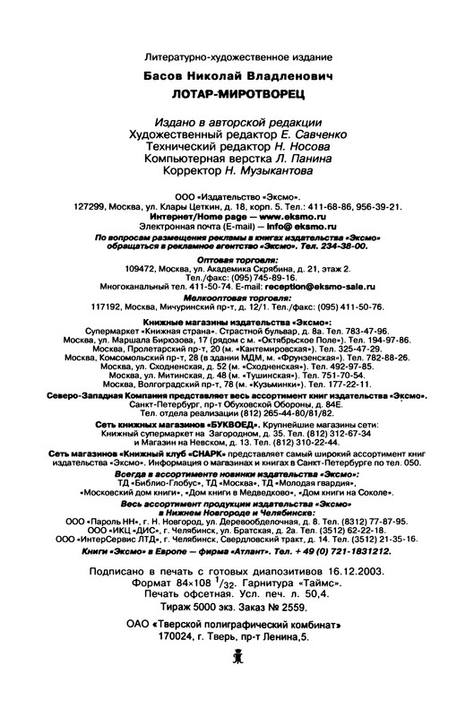 p0959